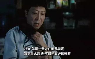 王朔爆料黑臭娱乐圈视频  第3张