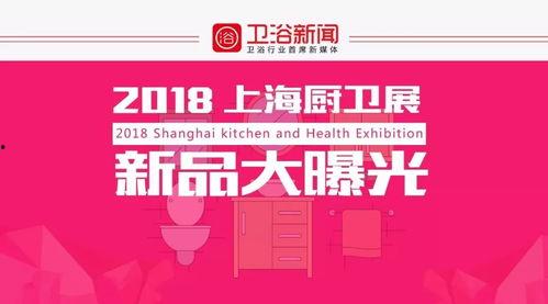 上海商品最新爆料