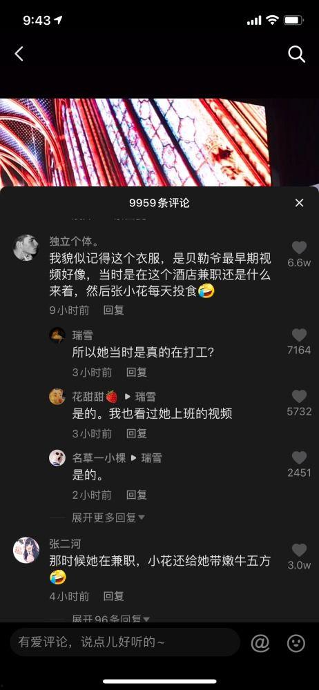 网友爆料剪辑是真的吗视频,视频真实性揭秘,剪辑真相大起底! 第3张 网友爆料剪辑是真的吗视频,视频真实性揭秘,剪辑真相大起底! 第3张